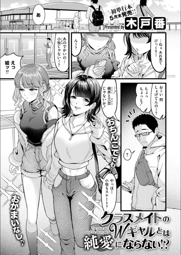 コミックカイエン（快艶） VOL.31_2枚目の画像